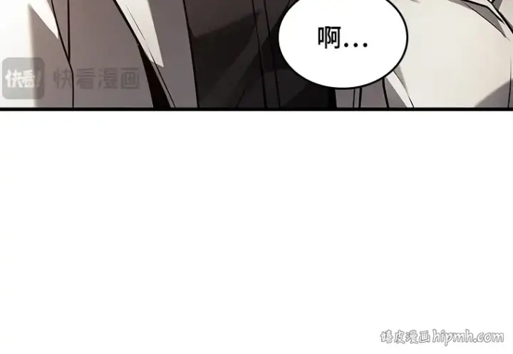 漫画《全知读者视角》145 任务破坏者（2）第128张图