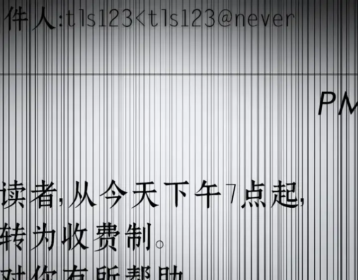 漫画《全知读者视角》145 任务破坏者（2）第150张图