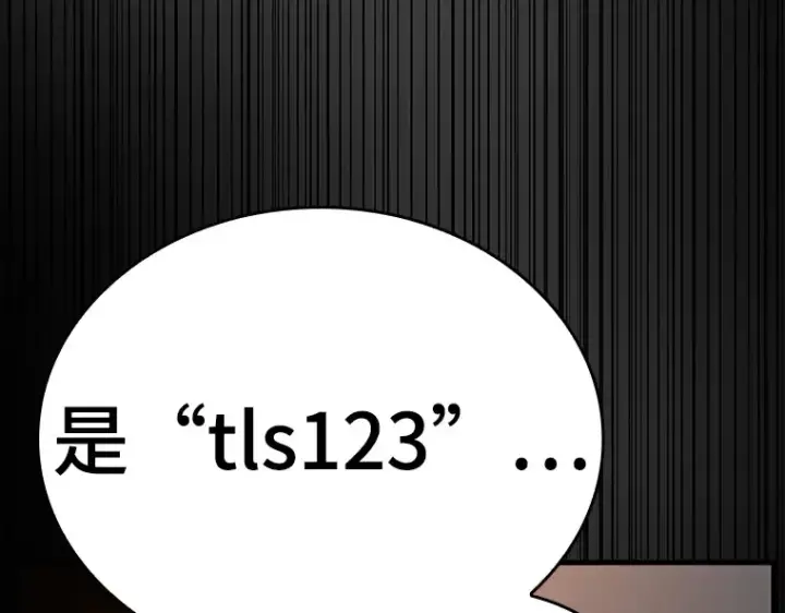 漫画《全知读者视角》145 任务破坏者（2）第158张图