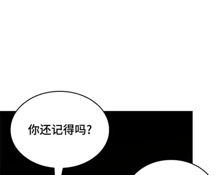 漫画《全知读者视角》145 任务破坏者（2）第164张图