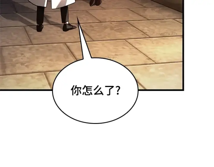 漫画《全知读者视角》145 任务破坏者（2）第166张图
