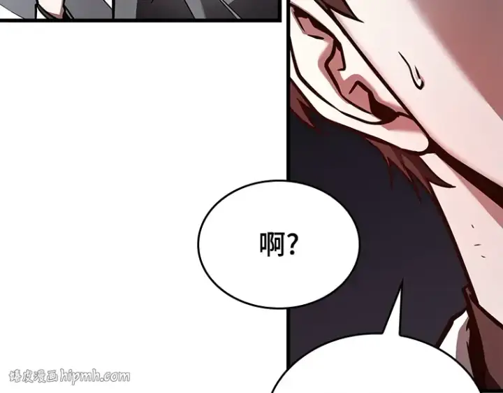 漫画《全知读者视角》145 任务破坏者（2）第176张图