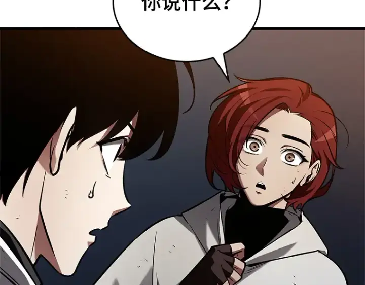 漫画《全知读者视角》145 任务破坏者（2）第178张图