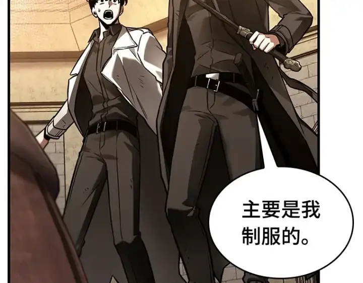 漫画《全知读者视角》145 任务破坏者（2）第18张图