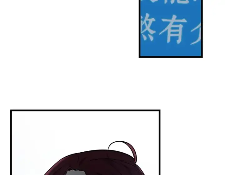 漫画《全知读者视角》145 任务破坏者（2）第189张图
