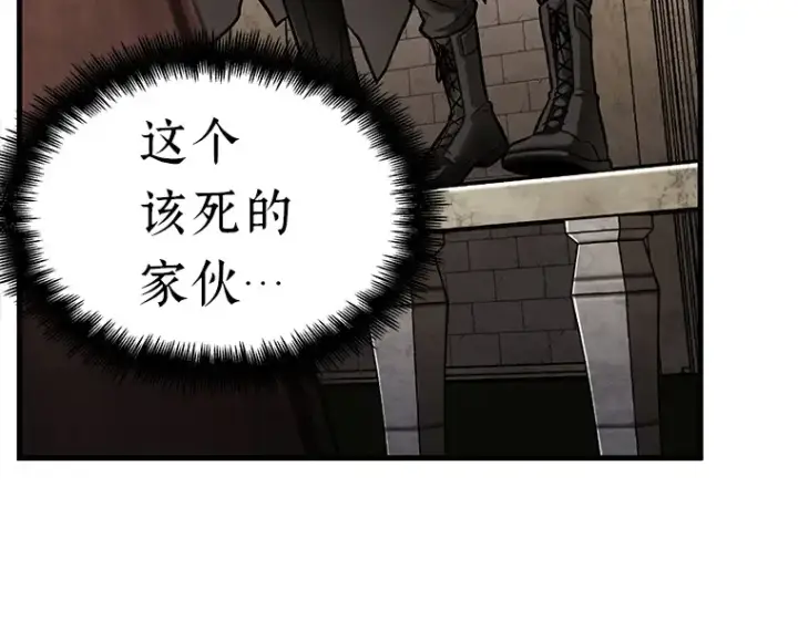 漫画《全知读者视角》145 任务破坏者（2）第19张图