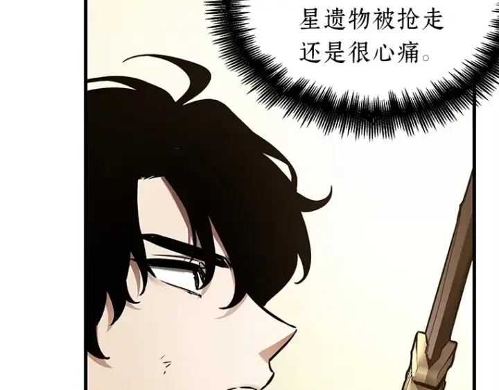 漫画《全知读者视角》145 任务破坏者（2）第21张图