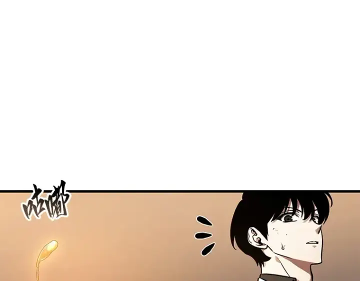 漫画《全知读者视角》145 任务破坏者（2）第23张图
