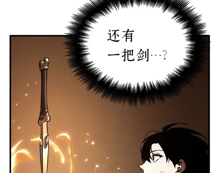 漫画《全知读者视角》145 任务破坏者（2）第29张图