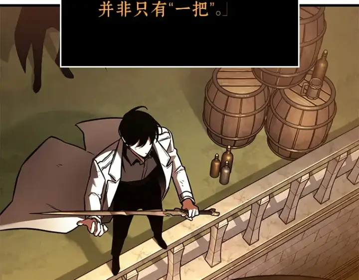 漫画《全知读者视角》145 任务破坏者（2）第35张图