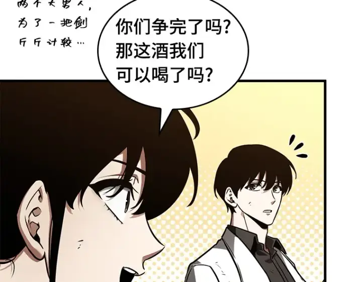 漫画《全知读者视角》145 任务破坏者（2）第46张图