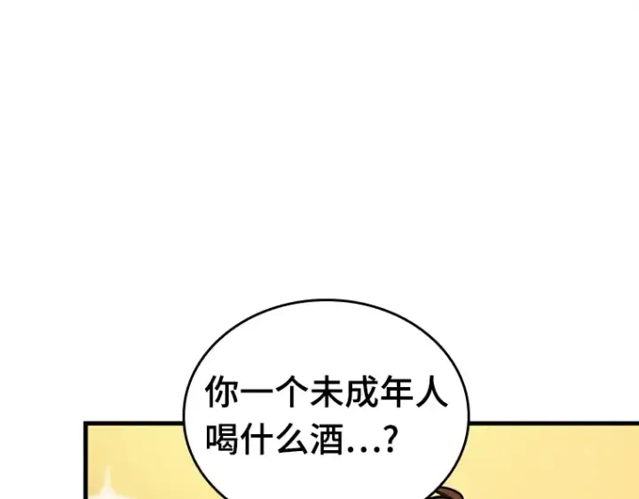 漫画《全知读者视角》145 任务破坏者（2）第49张图
