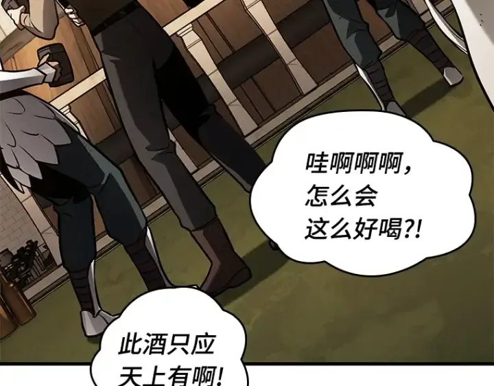 漫画《全知读者视角》145 任务破坏者（2）第54张图
