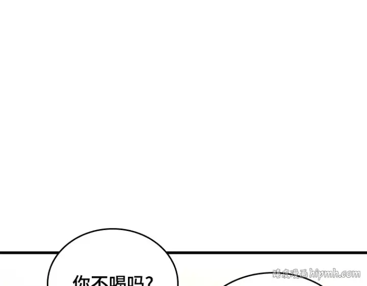 漫画《全知读者视角》145 任务破坏者（2）第64张图