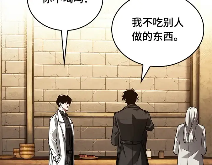 漫画《全知读者视角》145 任务破坏者（2）第65张图