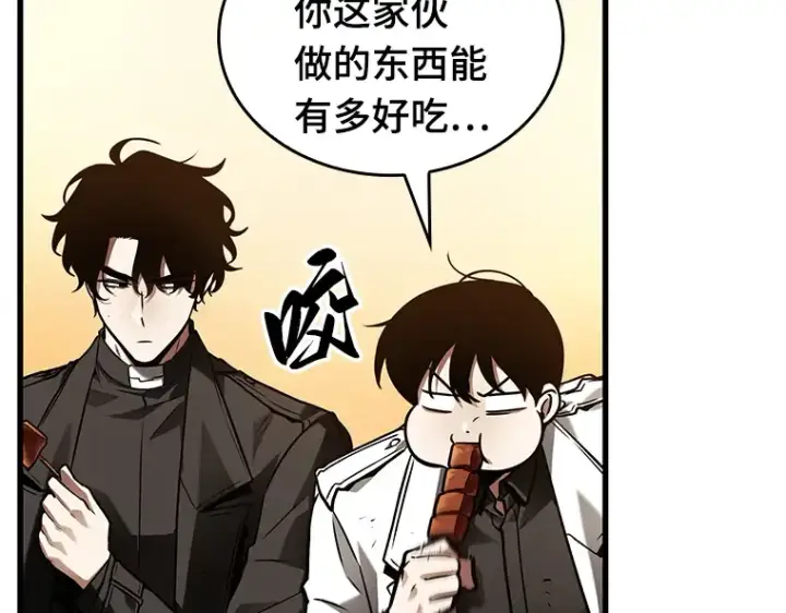 漫画《全知读者视角》145 任务破坏者（2）第71张图