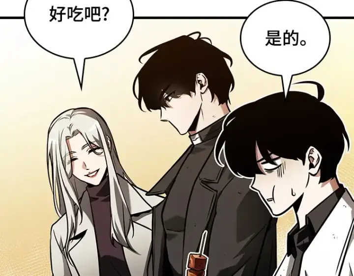 漫画《全知读者视角》145 任务破坏者（2）第77张图