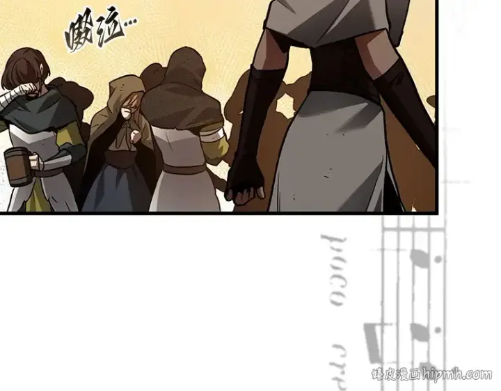 漫画《全知读者视角》145 任务破坏者（2）第96张图