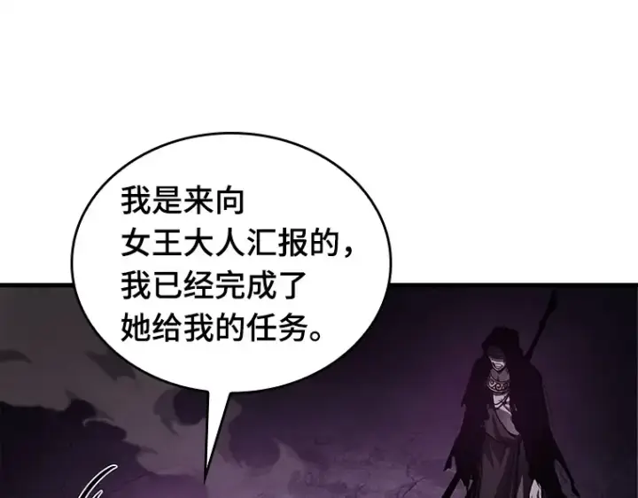 漫画《全知读者视角》146 任务破坏者（3）第119张图