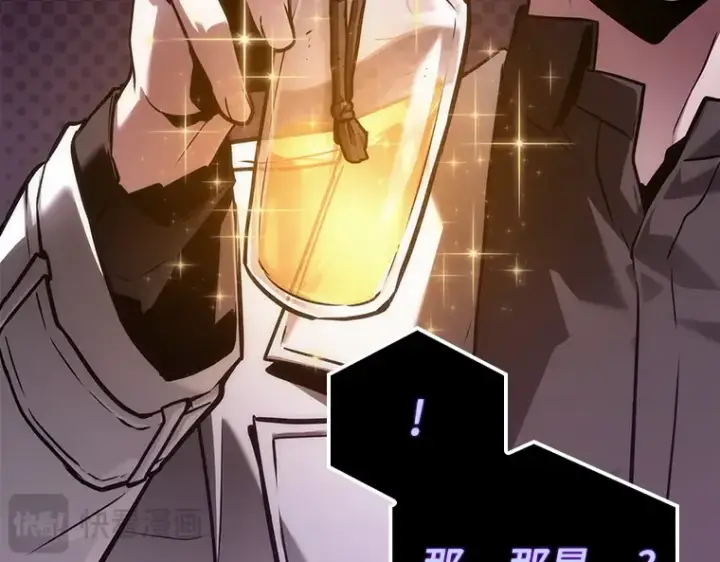 漫画《全知读者视角》146 任务破坏者（3）第141张图
