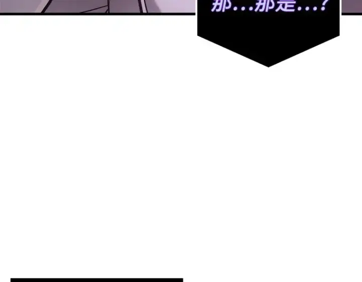 漫画《全知读者视角》146 任务破坏者（3）第142张图