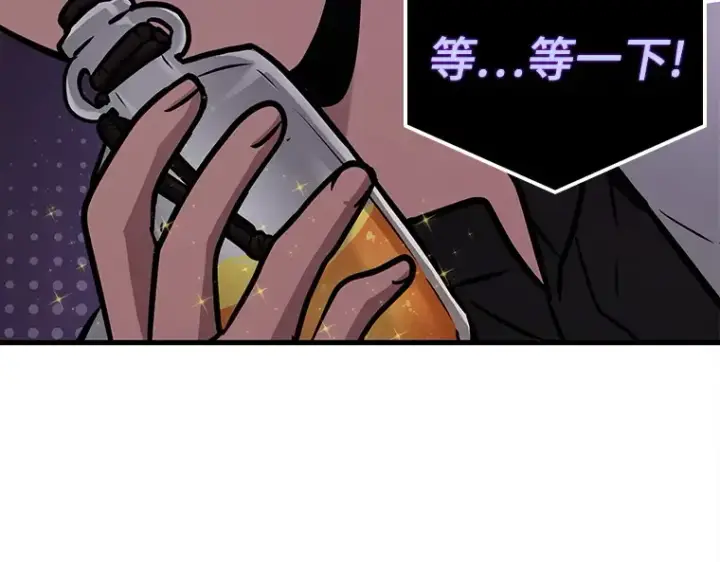 漫画《全知读者视角》146 任务破坏者（3）第147张图