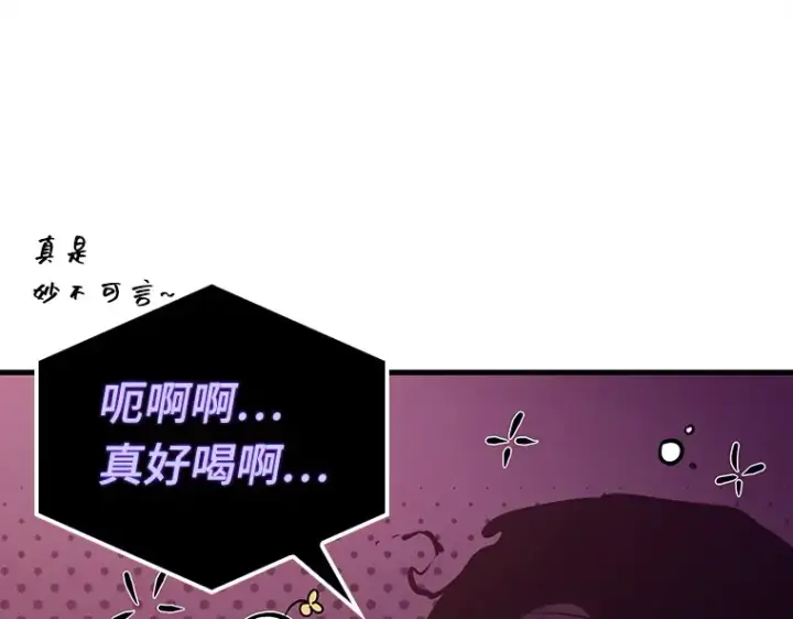 漫画《全知读者视角》146 任务破坏者（3）第150张图