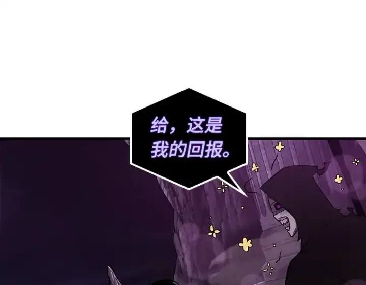 漫画《全知读者视角》146 任务破坏者（3）第153张图