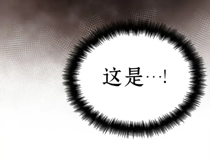 漫画《全知读者视角》146 任务破坏者（3）第157张图