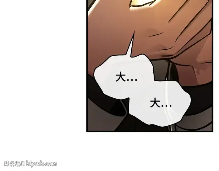 漫画《全知读者视角》146 任务破坏者（3）第160张图