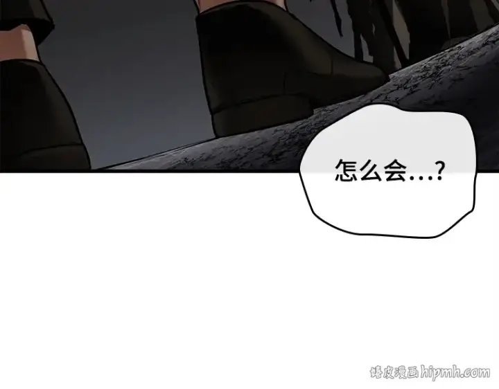 漫画《全知读者视角》146 任务破坏者（3）第168张图