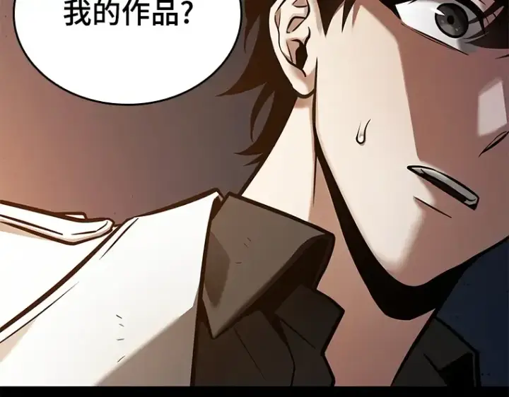 漫画《全知读者视角》146 任务破坏者（3）第17张图