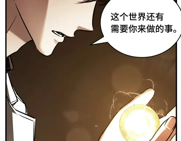 漫画《全知读者视角》146 任务破坏者（3）第170张图