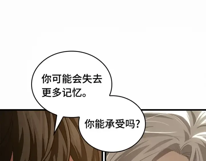 漫画《全知读者视角》146 任务破坏者（3）第186张图