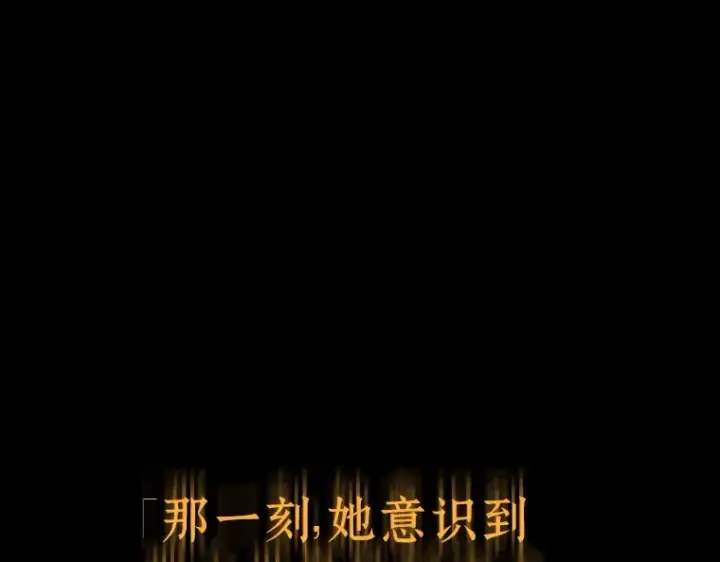 漫画《全知读者视角》146 任务破坏者（3）第19张图