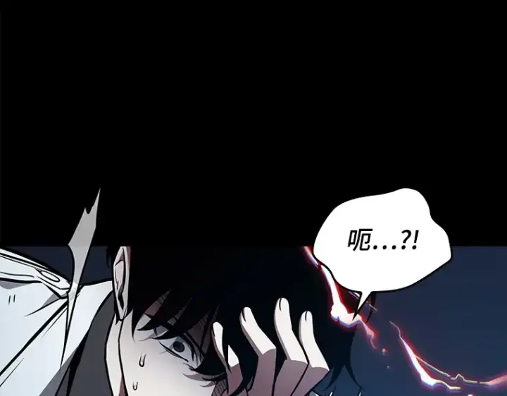 漫画《全知读者视角》146 任务破坏者（3）第21张图