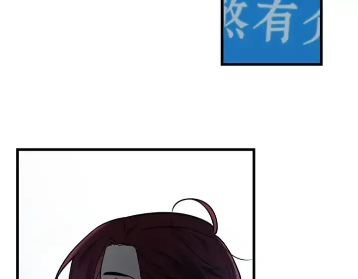 漫画《全知读者视角》146 任务破坏者（3）第3张图