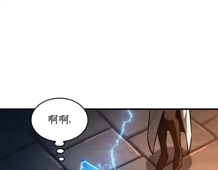 漫画《全知读者视角》146 任务破坏者（3）第30张图