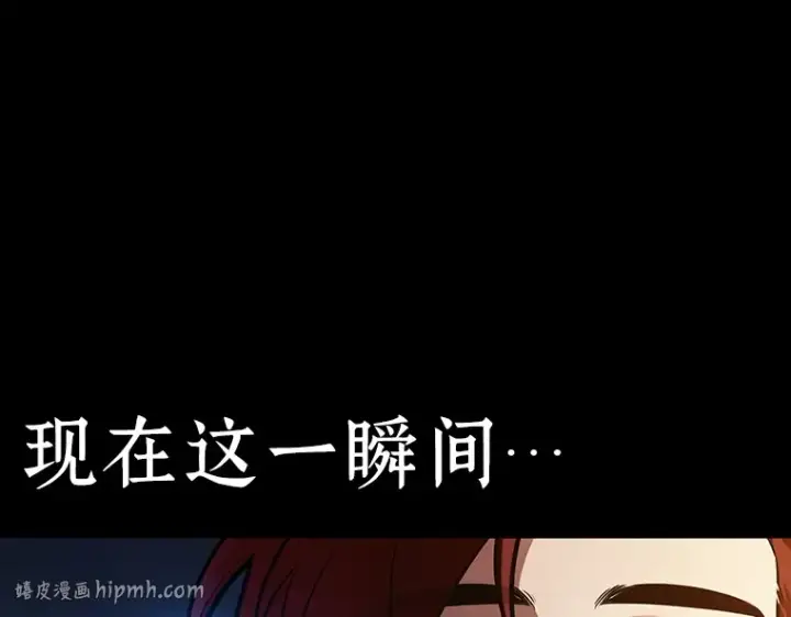 漫画《全知读者视角》146 任务破坏者（3）第32张图