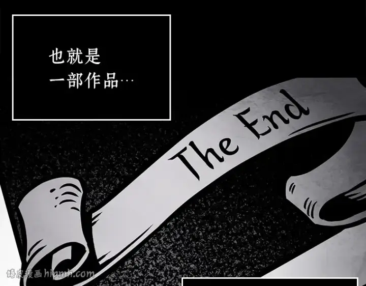 漫画《全知读者视角》146 任务破坏者（3）第40张图