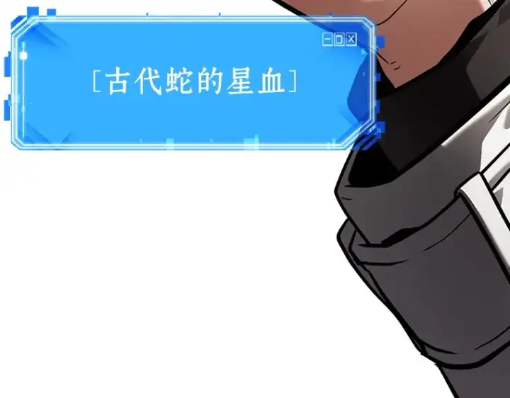 漫画《全知读者视角》146 任务破坏者（3）第63张图