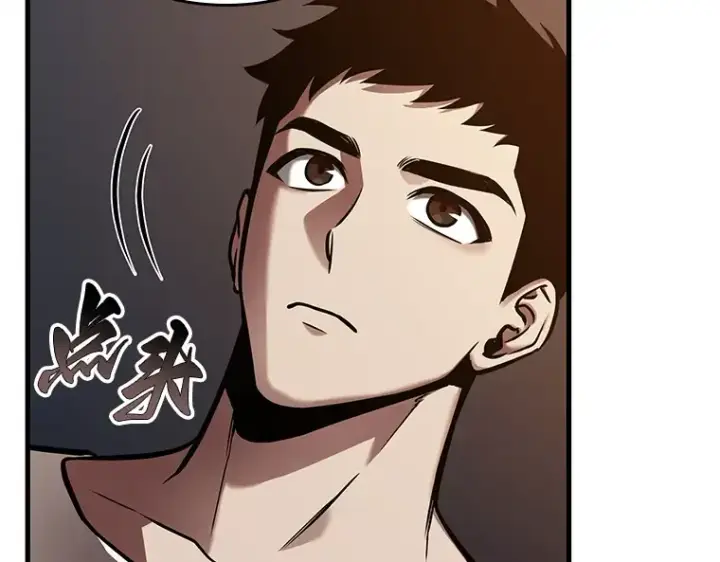 漫画《全知读者视角》146 任务破坏者（3）第70张图