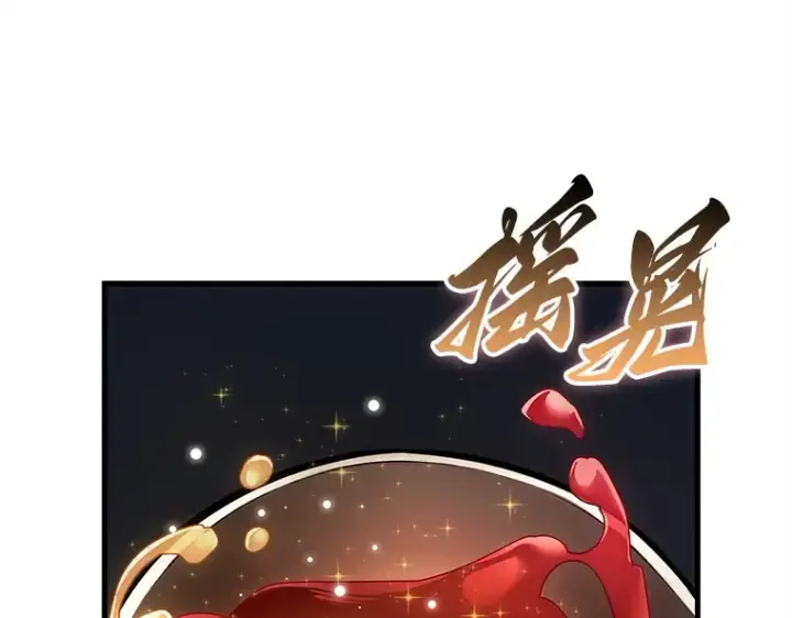 漫画《全知读者视角》146 任务破坏者（3）第76张图