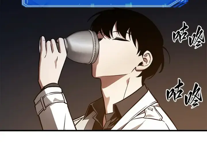 漫画《全知读者视角》146 任务破坏者（3）第79张图