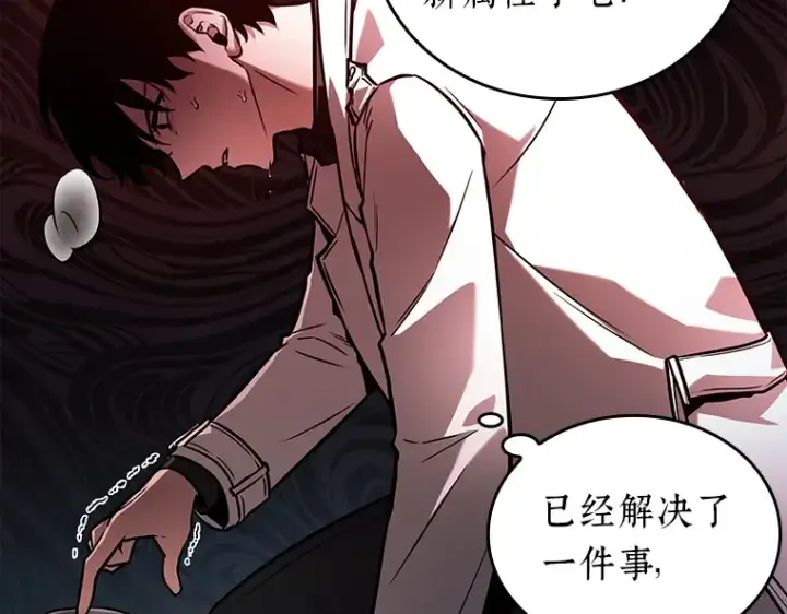 漫画《全知读者视角》146 任务破坏者（3）第90张图