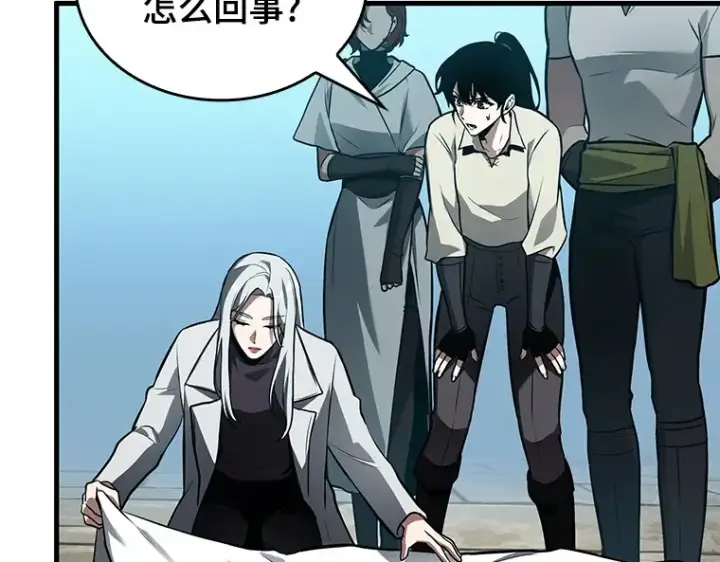 漫画《全知读者视角》147 任务破坏者（4）第102张图