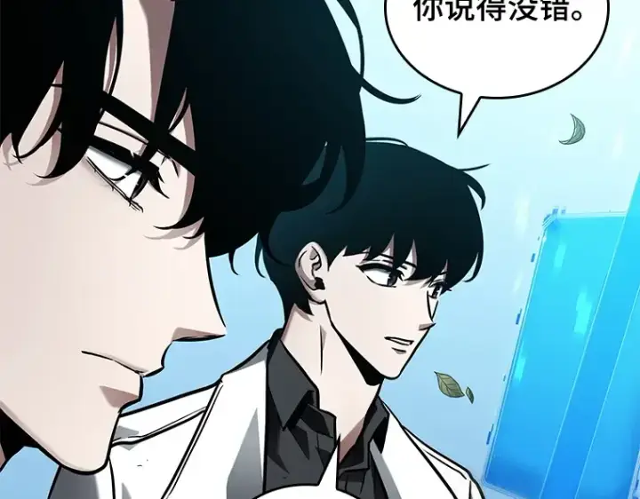漫画《全知读者视角》147 任务破坏者（4）第122张图