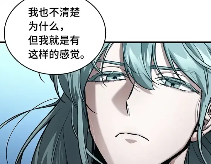 漫画《全知读者视角》147 任务破坏者（4）第156张图