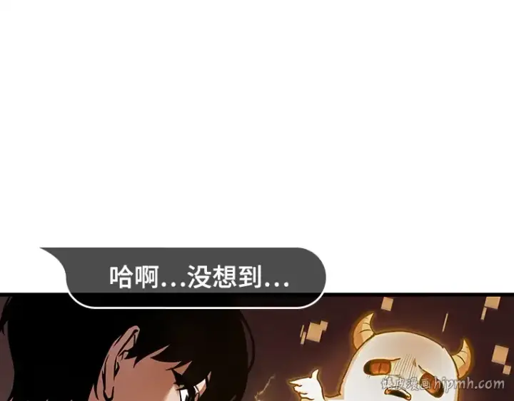 漫画《全知读者视角》147 任务破坏者（4）第16张图