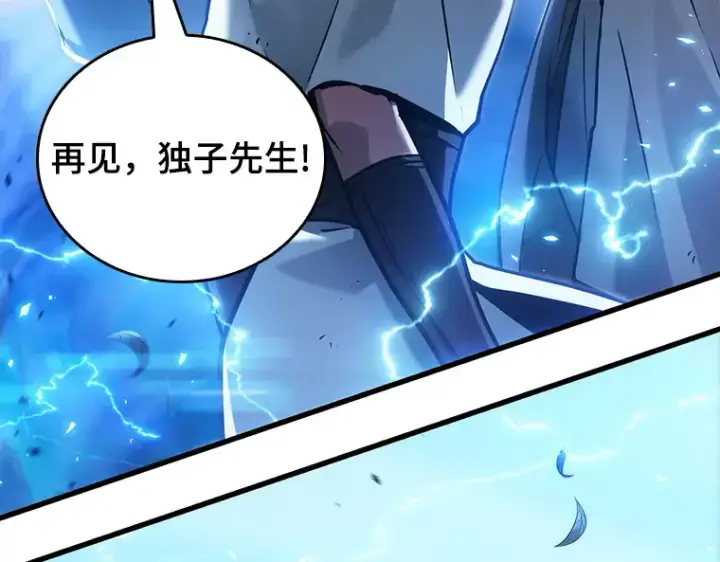 漫画《全知读者视角》147 任务破坏者（4）第163张图